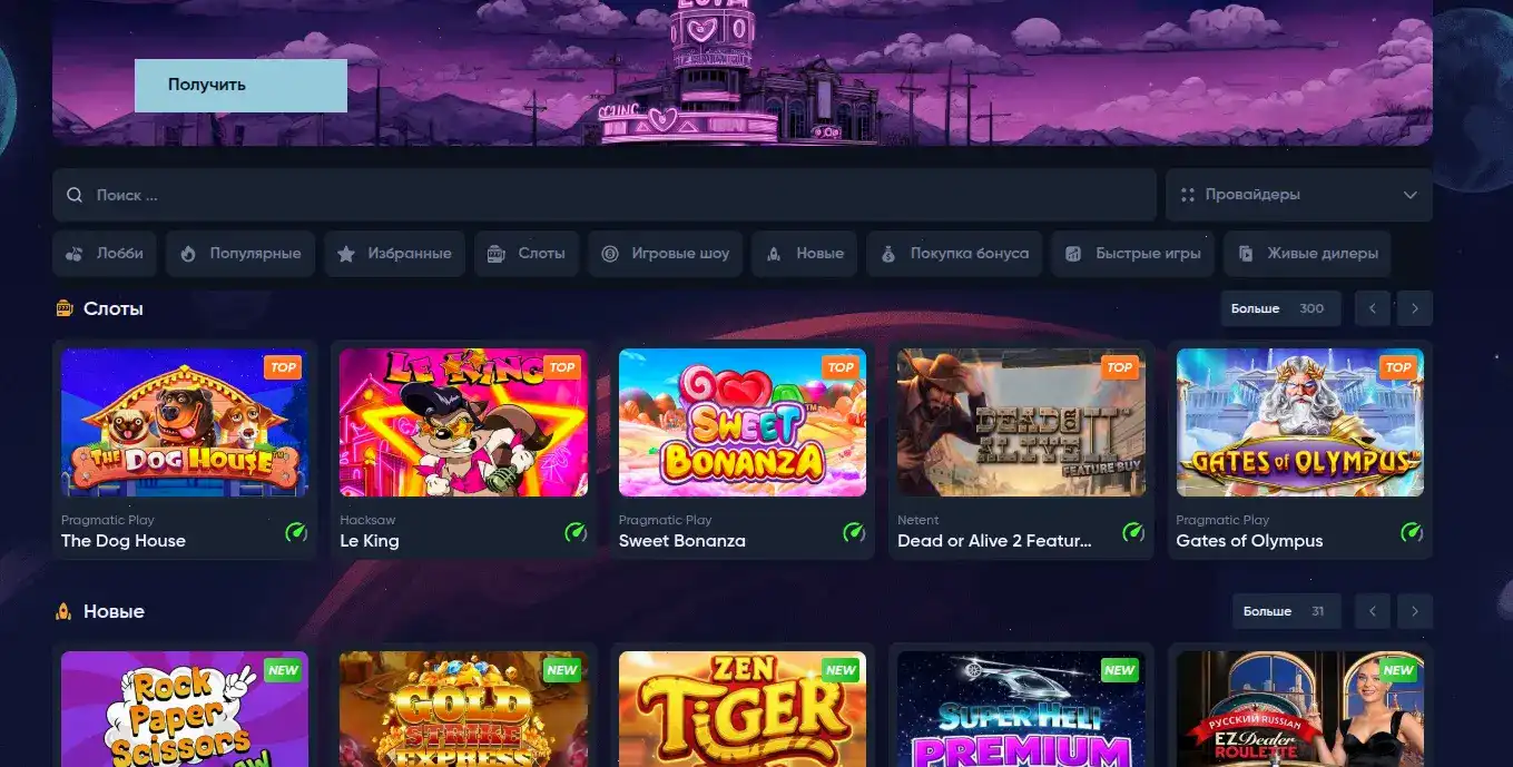 Мобильная версия Lucky Bear casino на экране смартфона